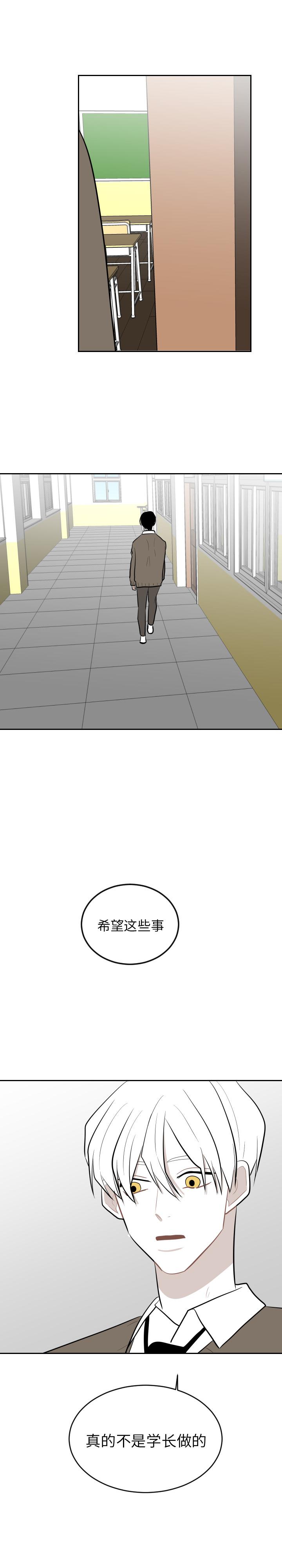 很黄很色的漫画韩漫全集-27_27话无删减无遮挡章节图片 