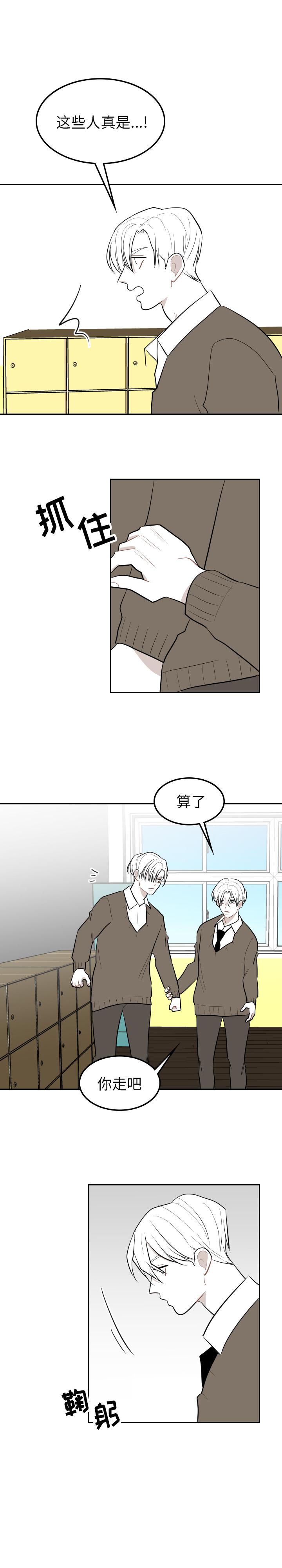 很黄很色的漫画韩漫全集-27_27话无删减无遮挡章节图片 