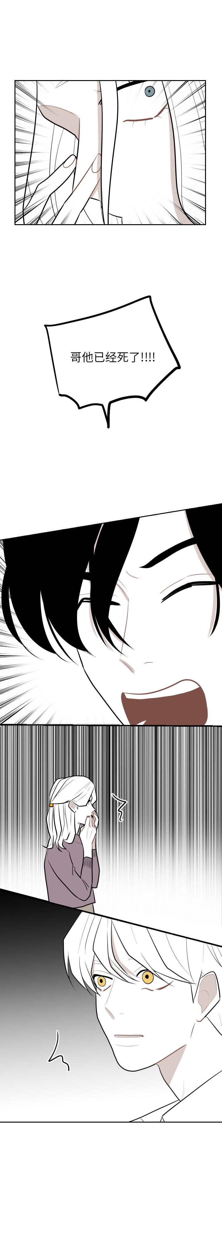 很黄很色的漫画韩漫全集-30_30话无删减无遮挡章节图片 