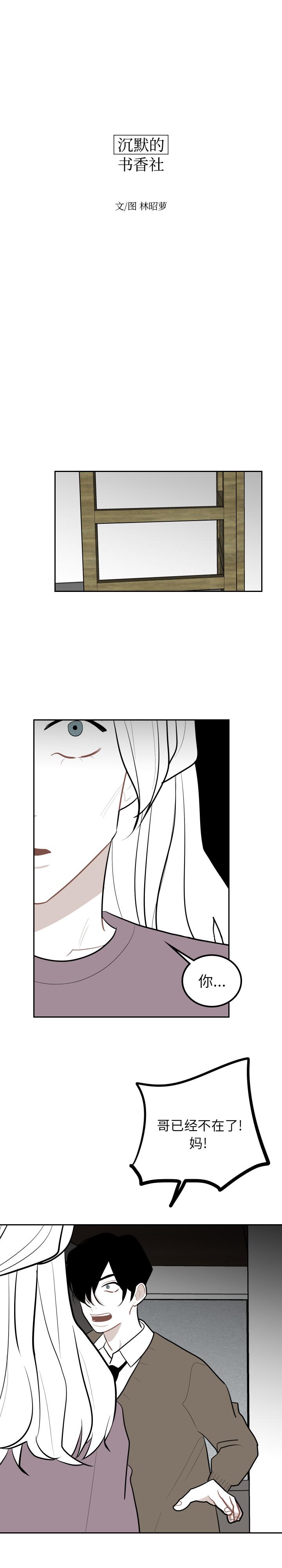 很黄很色的漫画韩漫全集-30_30话无删减无遮挡章节图片 