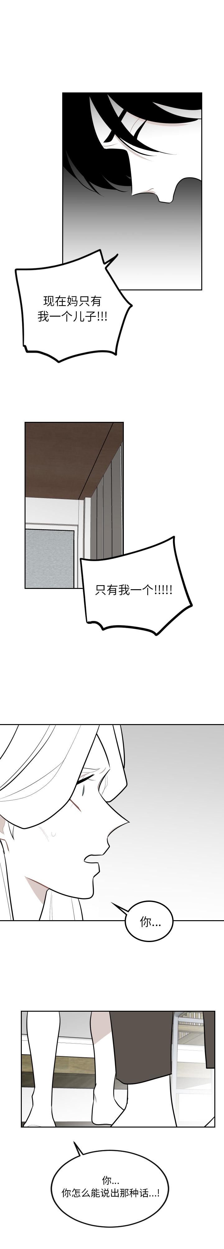 很黄很色的漫画韩漫全集-30_30话无删减无遮挡章节图片 