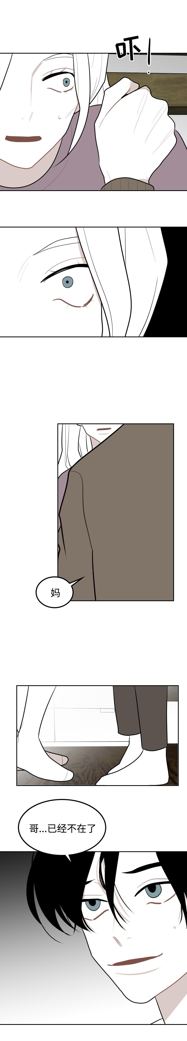 很黄很色的漫画韩漫全集-30_30话无删减无遮挡章节图片 
