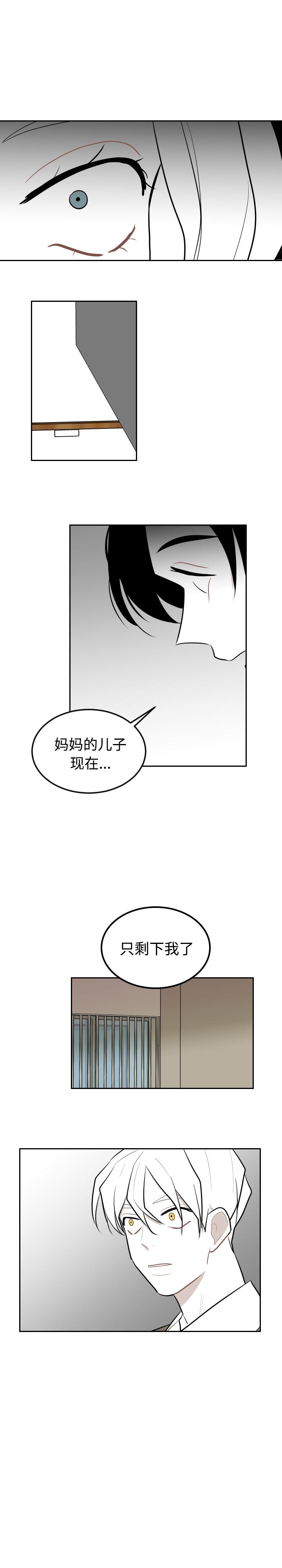 很黄很色的漫画韩漫全集-30_30话无删减无遮挡章节图片 