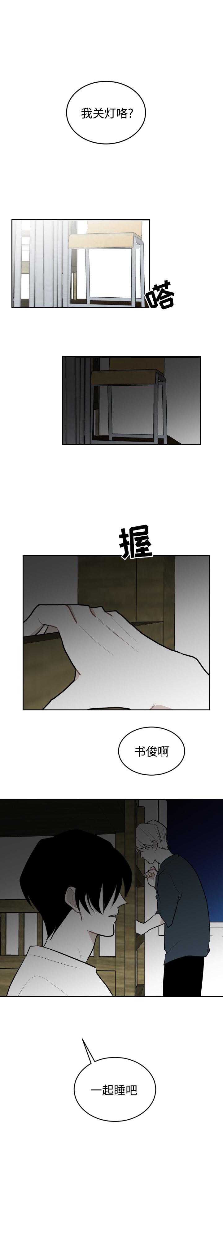 很黄很色的漫画韩漫全集-30_30话无删减无遮挡章节图片 