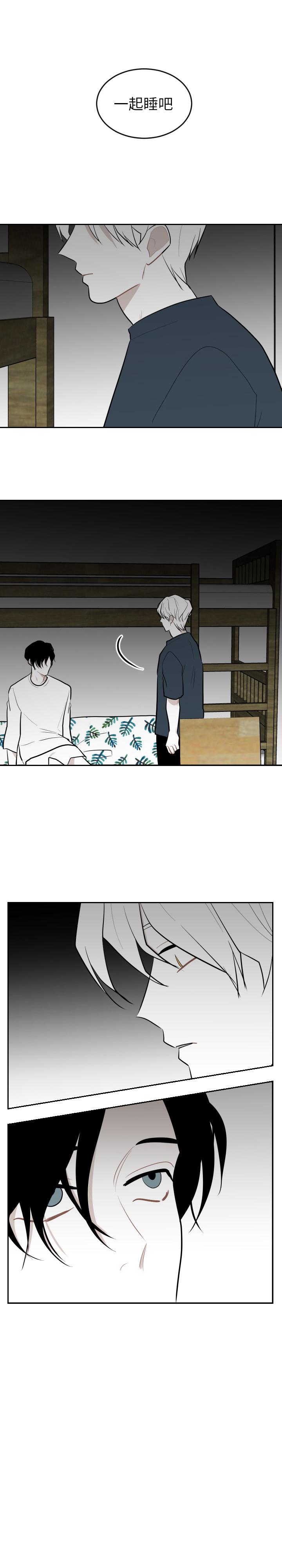 很黄很色的漫画韩漫全集-31_31话无删减无遮挡章节图片 