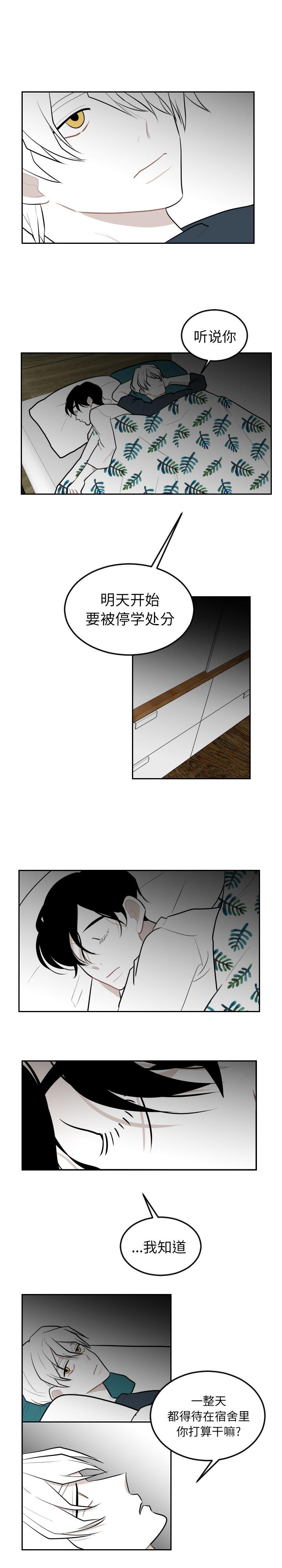 很黄很色的漫画韩漫全集-31_31话无删减无遮挡章节图片 