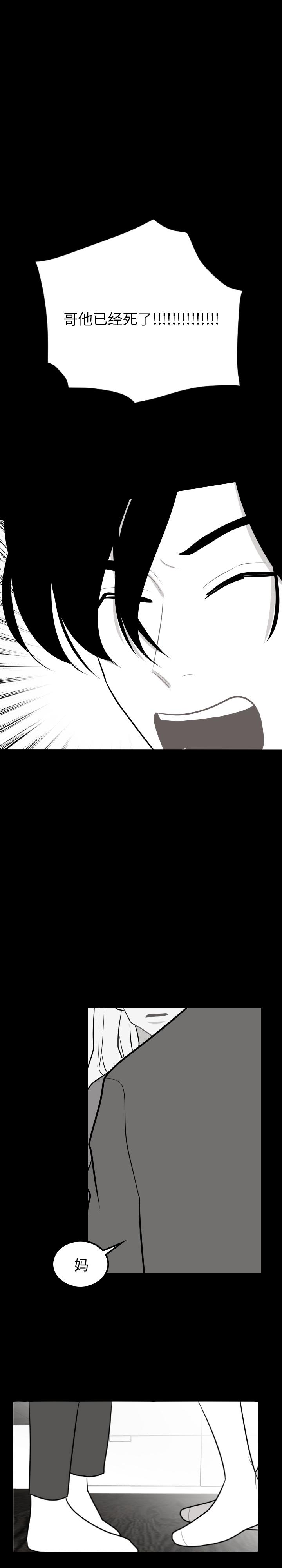 很黄很色的漫画韩漫全集-31_31话无删减无遮挡章节图片 