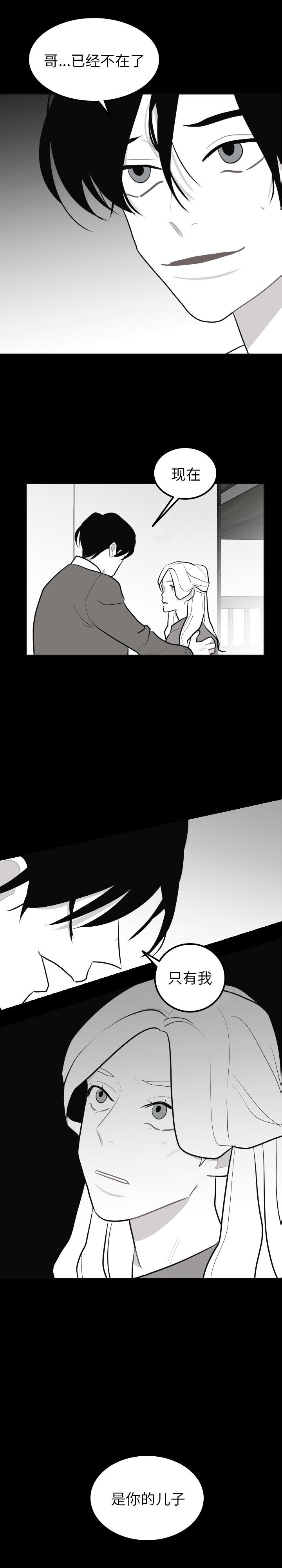 很黄很色的漫画韩漫全集-31_31话无删减无遮挡章节图片 