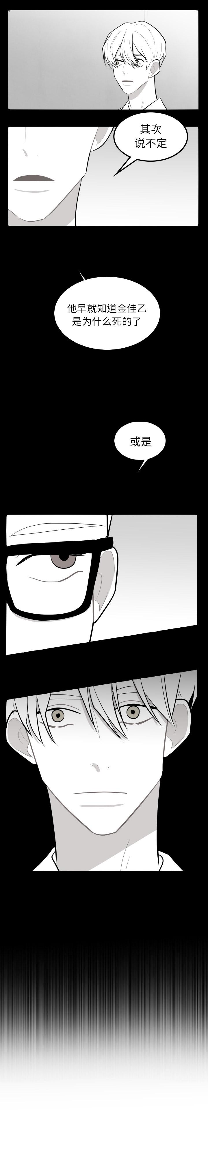 很黄很色的漫画韩漫全集-31_31话无删减无遮挡章节图片 