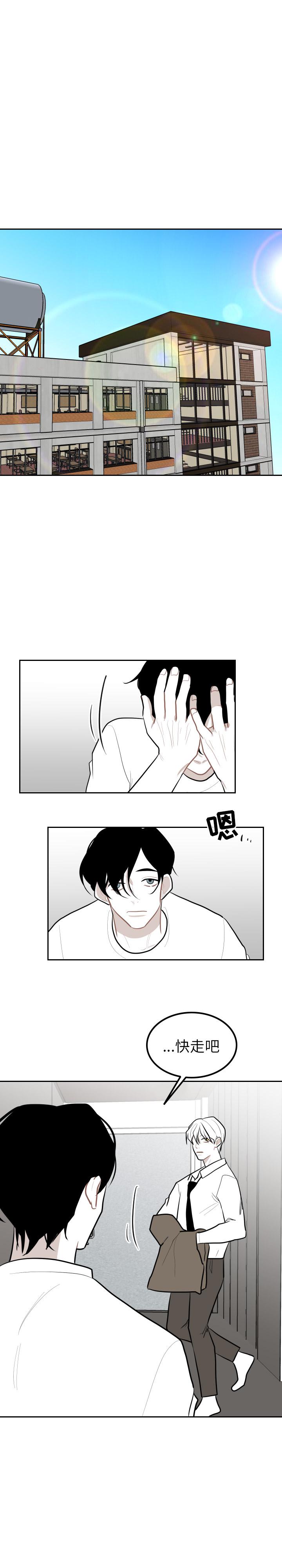 很黄很色的漫画韩漫全集-31_31话无删减无遮挡章节图片 