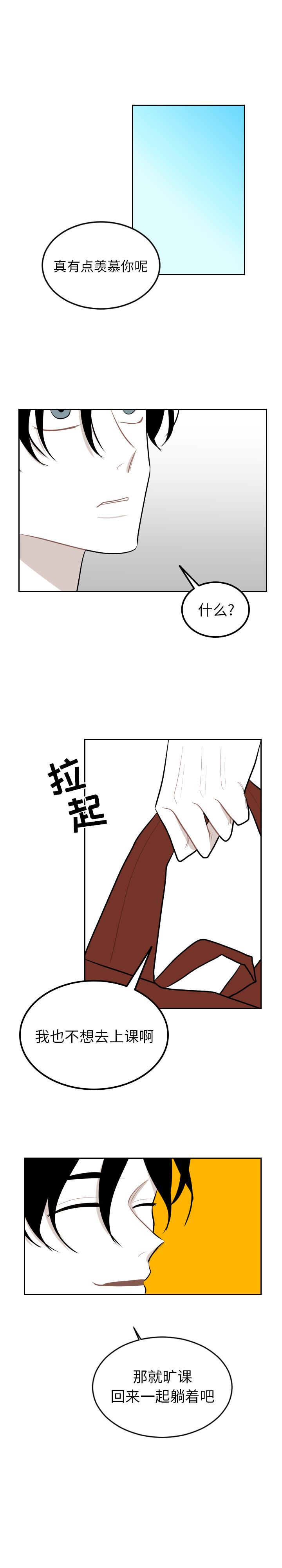 很黄很色的漫画韩漫全集-31_31话无删减无遮挡章节图片 