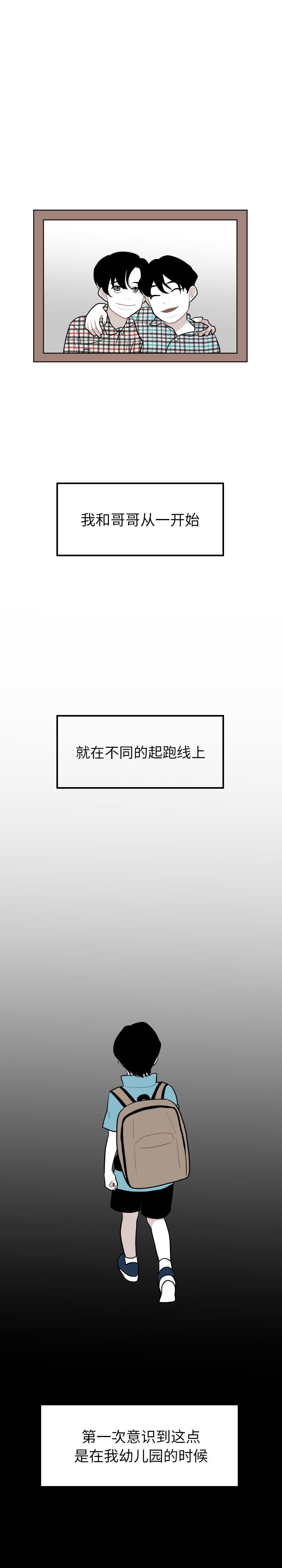 很黄很色的漫画韩漫全集-32_32话无删减无遮挡章节图片 