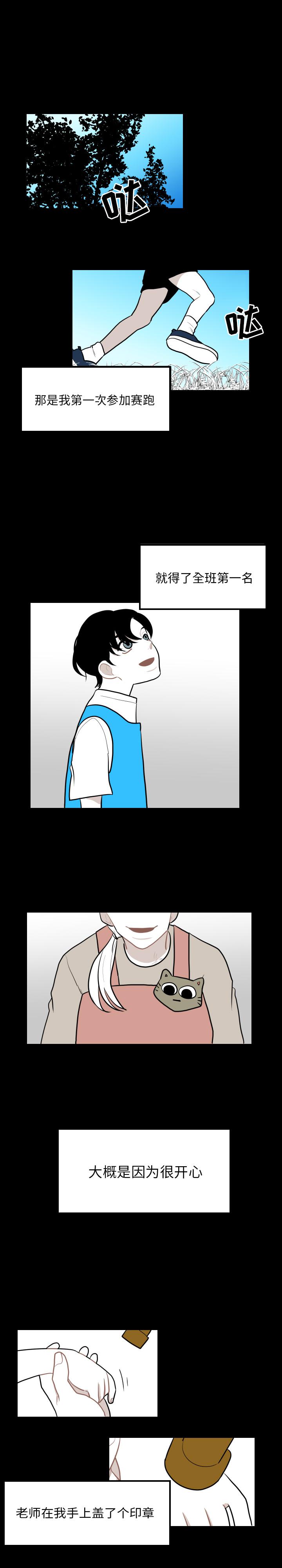 很黄很色的漫画韩漫全集-32_32话无删减无遮挡章节图片 