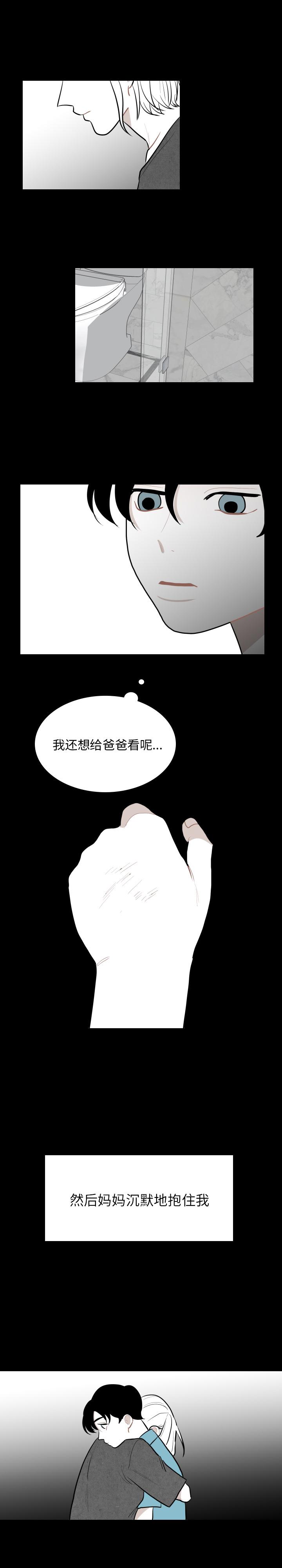 很黄很色的漫画韩漫全集-32_32话无删减无遮挡章节图片 