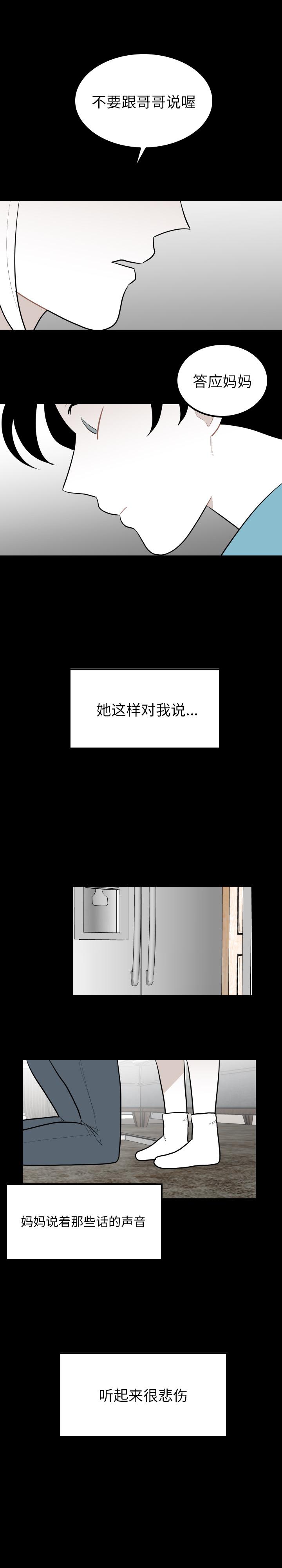 很黄很色的漫画韩漫全集-32_32话无删减无遮挡章节图片 