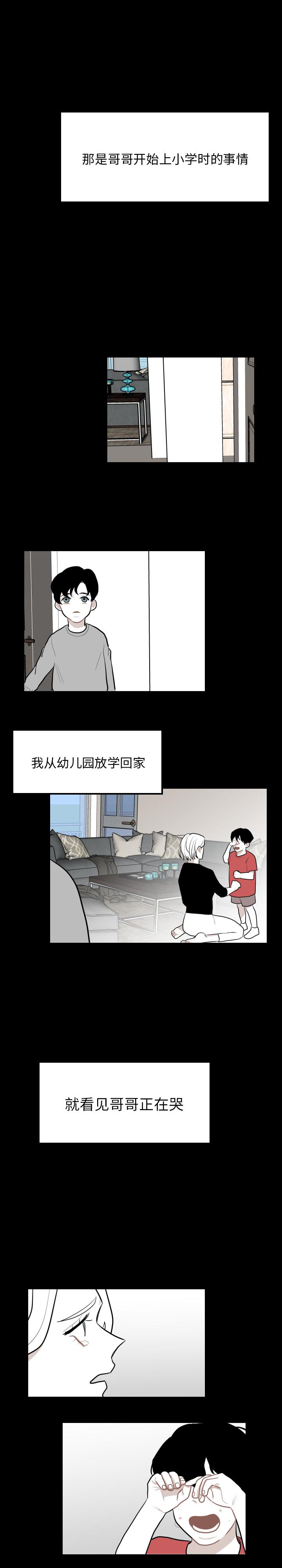 很黄很色的漫画韩漫全集-32_32话无删减无遮挡章节图片 