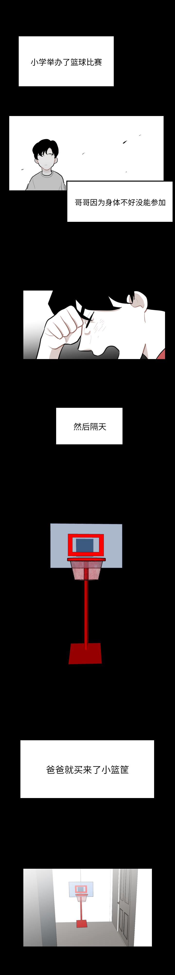 很黄很色的漫画韩漫全集-32_32话无删减无遮挡章节图片 