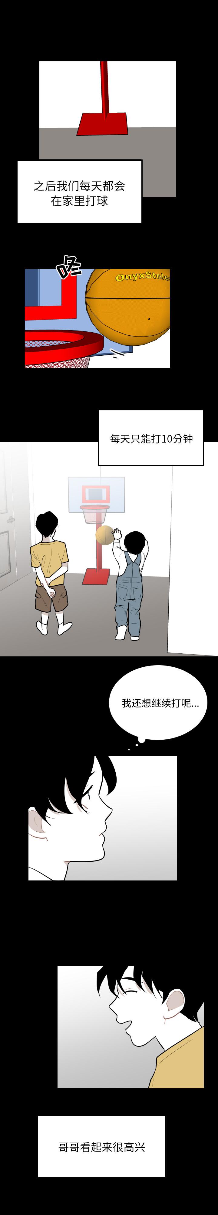 很黄很色的漫画韩漫全集-32_32话无删减无遮挡章节图片 