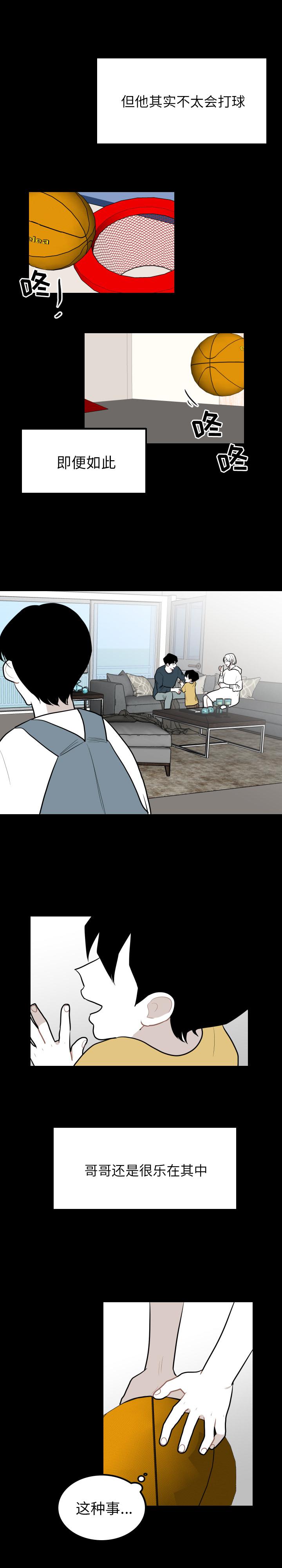 很黄很色的漫画韩漫全集-32_32话无删减无遮挡章节图片 
