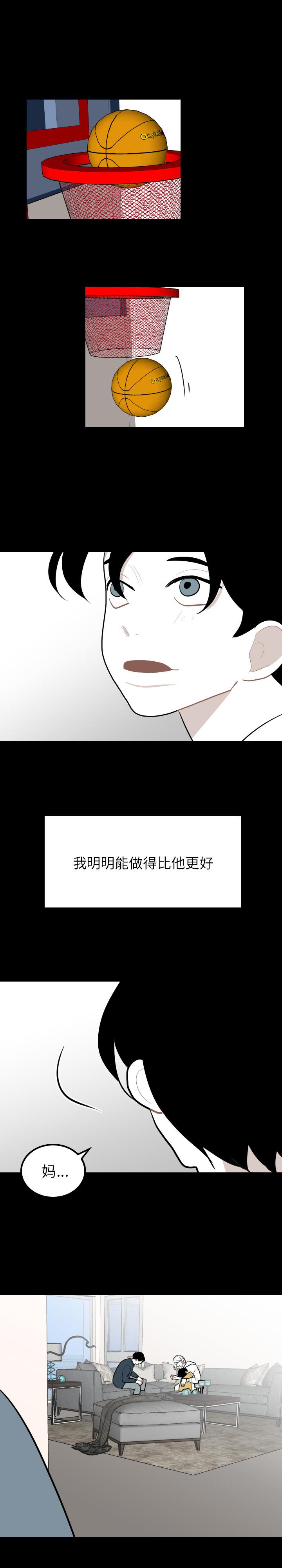 很黄很色的漫画韩漫全集-32_32话无删减无遮挡章节图片 