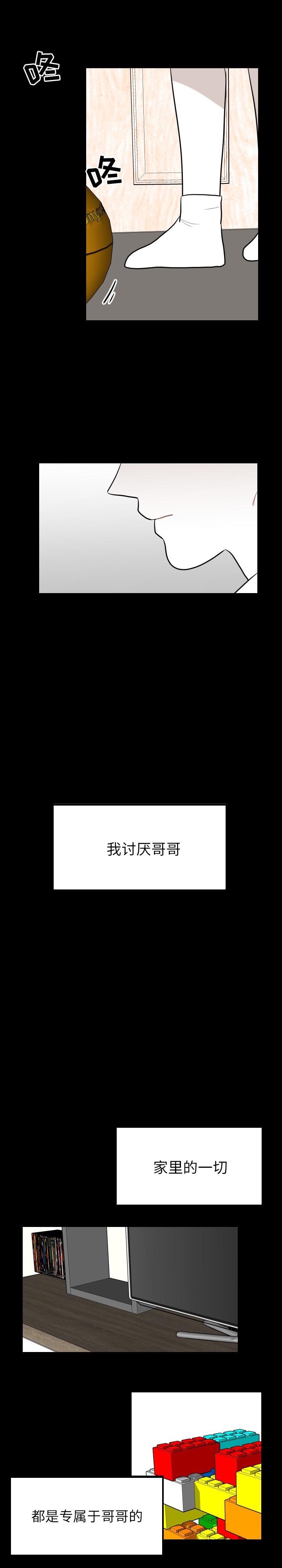 很黄很色的漫画韩漫全集-32_32话无删减无遮挡章节图片 