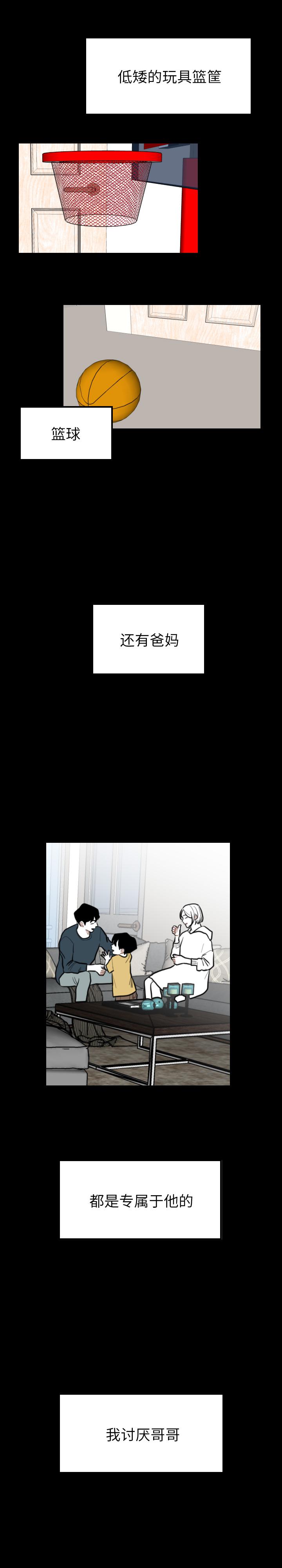 很黄很色的漫画韩漫全集-32_32话无删减无遮挡章节图片 