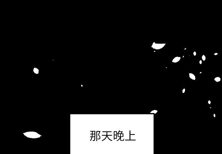 很黄很色的漫画韩漫全集-34_34话无删减无遮挡章节图片 