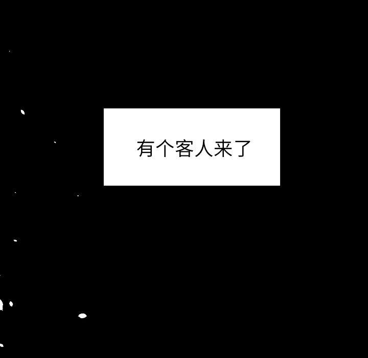 很黄很色的漫画韩漫全集-34_34话无删减无遮挡章节图片 
