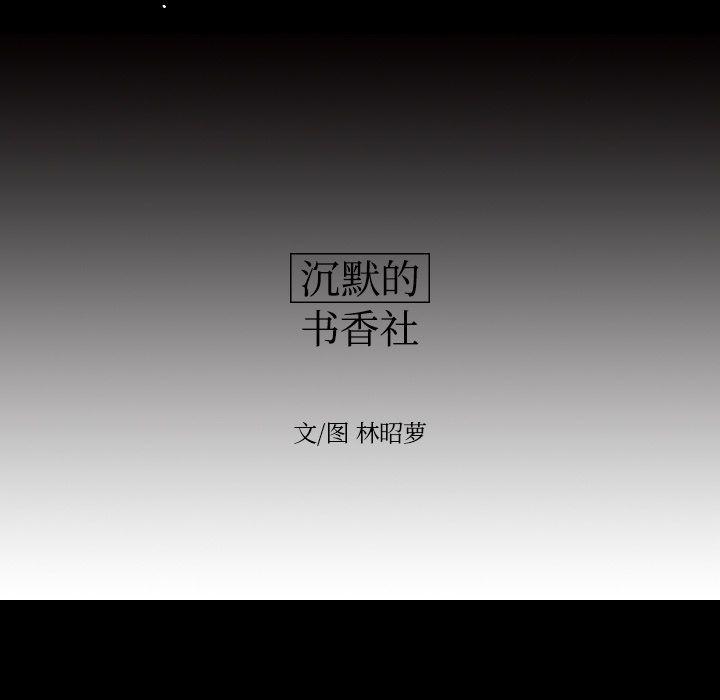 很黄很色的漫画韩漫全集-34_34话无删减无遮挡章节图片 