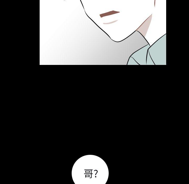 很黄很色的漫画韩漫全集-34_34话无删减无遮挡章节图片 