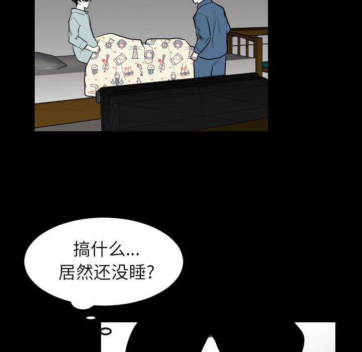 很黄很色的漫画韩漫全集-34_34话无删减无遮挡章节图片 