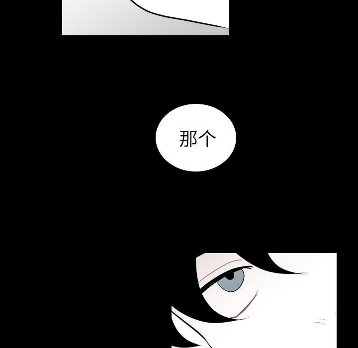 很黄很色的漫画韩漫全集-34_34话无删减无遮挡章节图片 