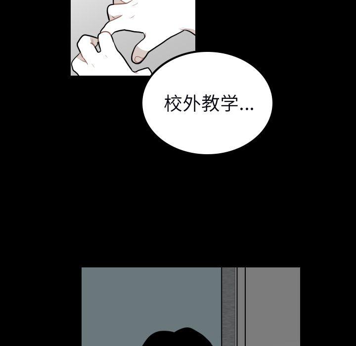 很黄很色的漫画韩漫全集-34_34话无删减无遮挡章节图片 