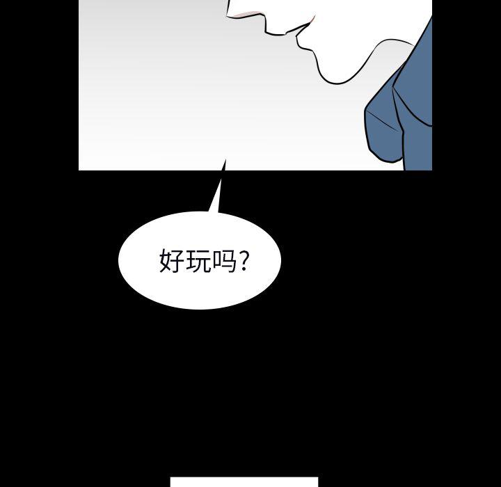 很黄很色的漫画韩漫全集-34_34话无删减无遮挡章节图片 