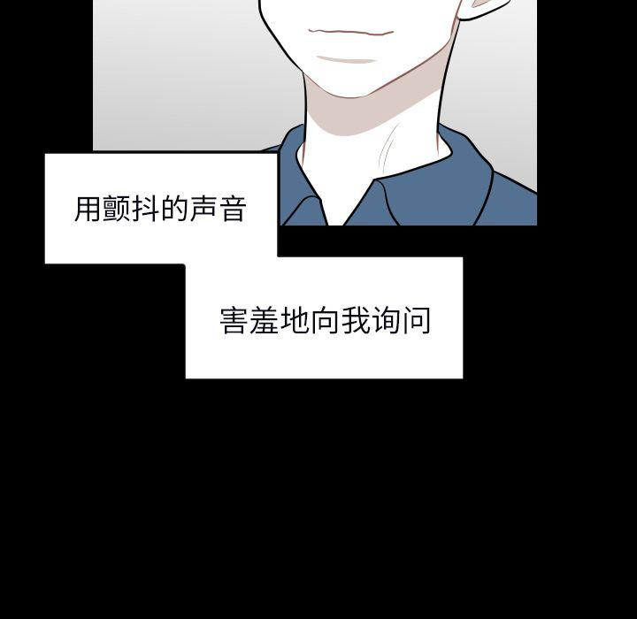 很黄很色的漫画韩漫全集-34_34话无删减无遮挡章节图片 