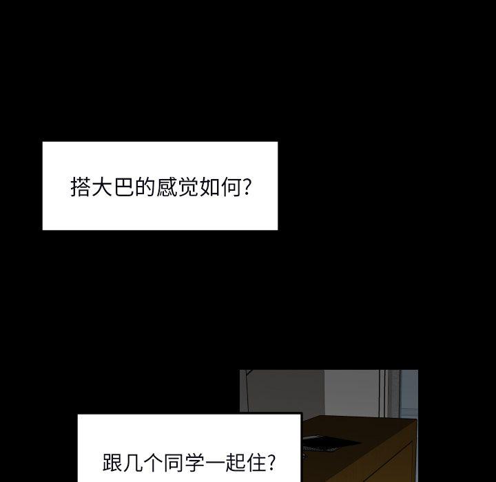 很黄很色的漫画韩漫全集-34_34话无删减无遮挡章节图片 