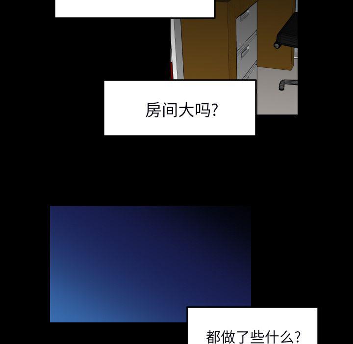 很黄很色的漫画韩漫全集-34_34话无删减无遮挡章节图片 