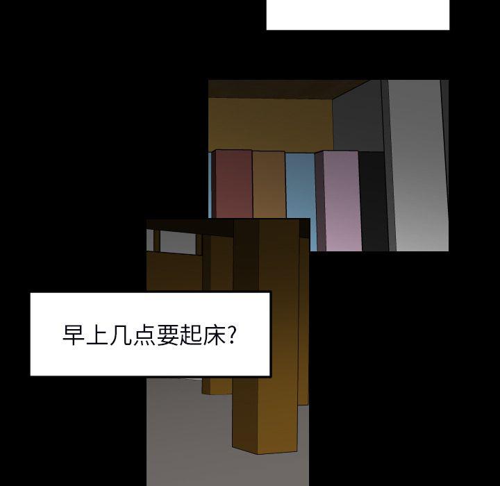 很黄很色的漫画韩漫全集-34_34话无删减无遮挡章节图片 