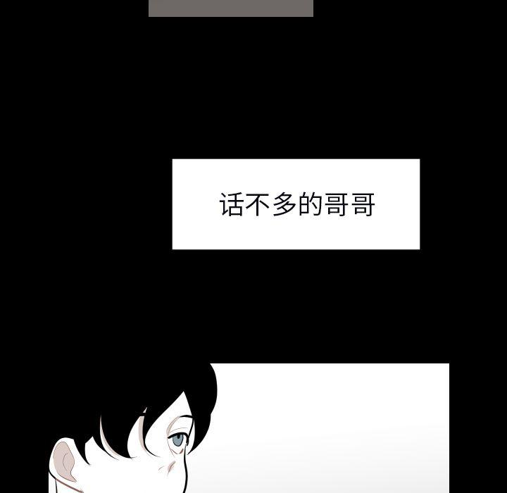 很黄很色的漫画韩漫全集-34_34话无删减无遮挡章节图片 