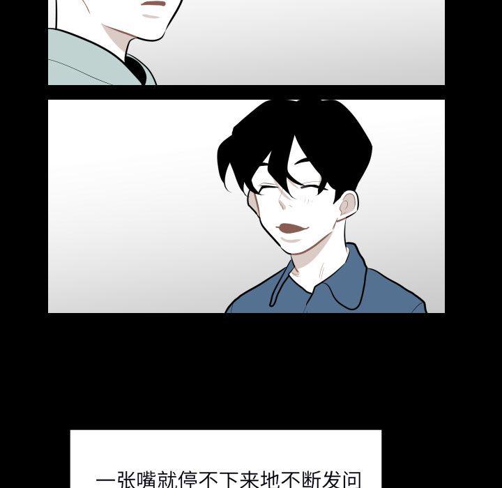 很黄很色的漫画韩漫全集-34_34话无删减无遮挡章节图片 