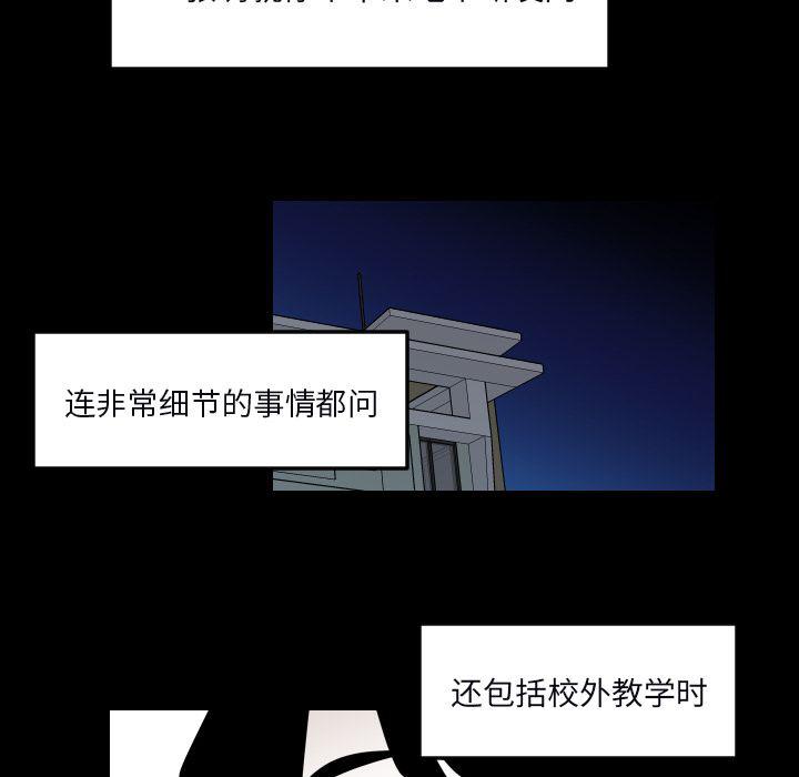 很黄很色的漫画韩漫全集-34_34话无删减无遮挡章节图片 