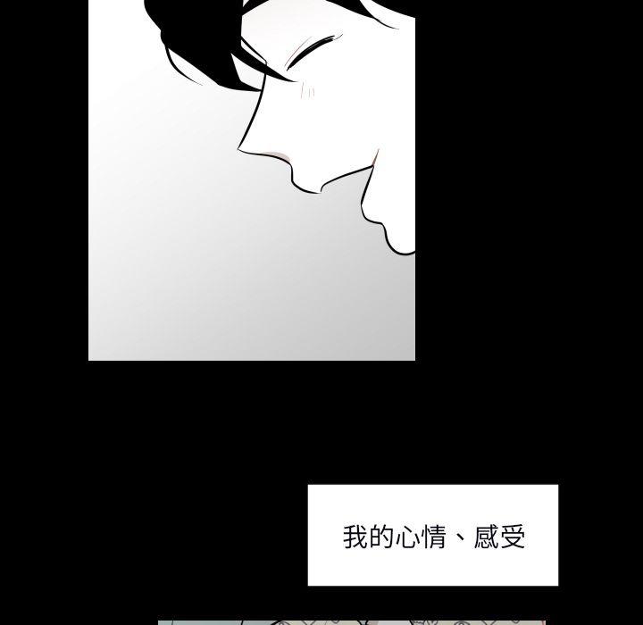很黄很色的漫画韩漫全集-34_34话无删减无遮挡章节图片 