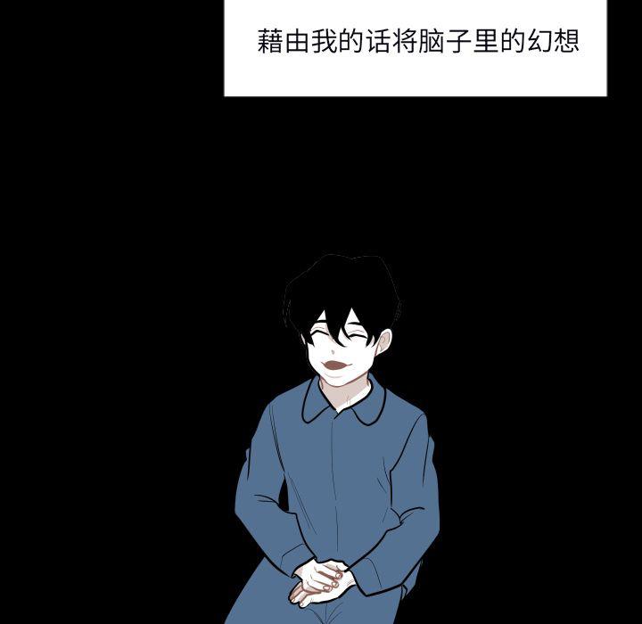 很黄很色的漫画韩漫全集-34_34话无删减无遮挡章节图片 