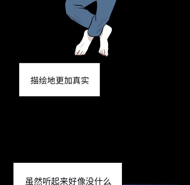 很黄很色的漫画韩漫全集-34_34话无删减无遮挡章节图片 