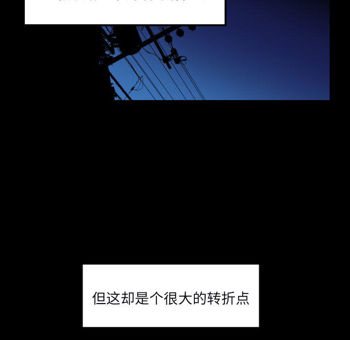 很黄很色的漫画韩漫全集-34_34话无删减无遮挡章节图片 