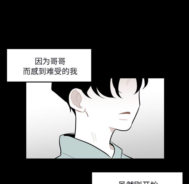 很黄很色的漫画韩漫全集-34_34话无删减无遮挡章节图片 