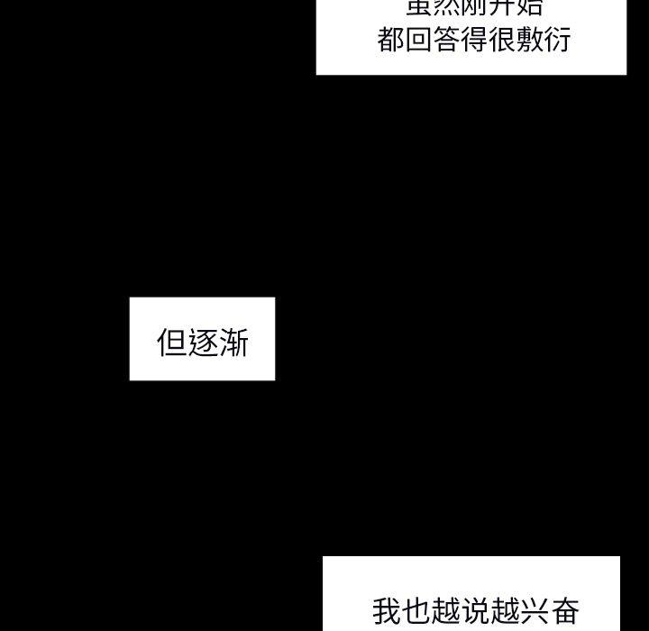 很黄很色的漫画韩漫全集-34_34话无删减无遮挡章节图片 