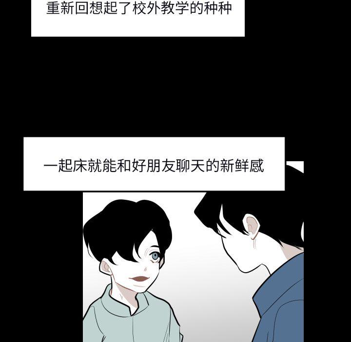 很黄很色的漫画韩漫全集-34_34话无删减无遮挡章节图片 