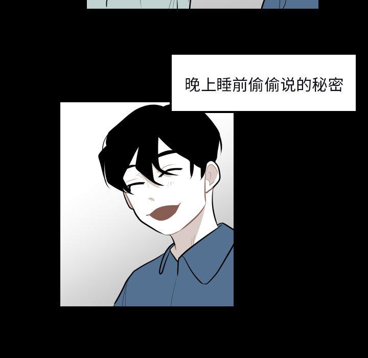 很黄很色的漫画韩漫全集-34_34话无删减无遮挡章节图片 