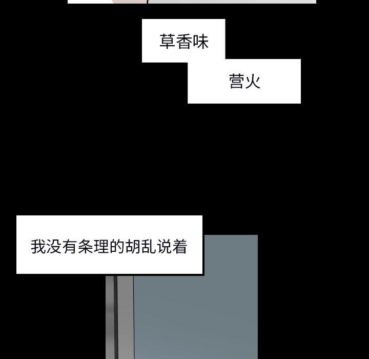很黄很色的漫画韩漫全集-34_34话无删减无遮挡章节图片 